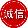 思茅区诚信救援服务