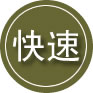思茅区24小时道路救援
