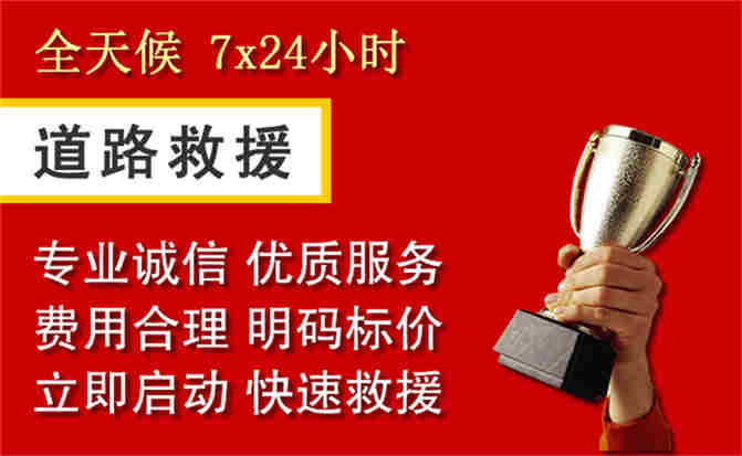 2026年秋季雨水偏多,思茅区道路救援面临多重运营难题分析