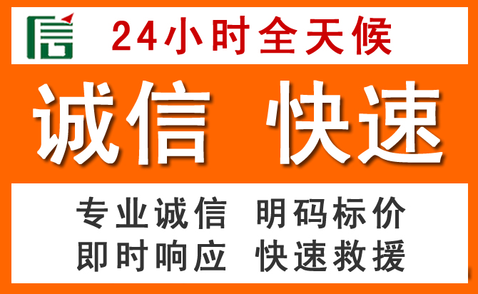 如何制定合理价格策略缓解思茅区道路救援售后压力