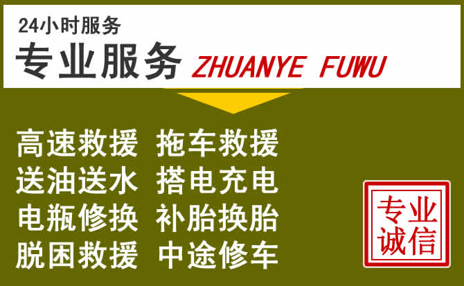 新能源汽车保有量攀升,思茅区道路救援行业未来发展新趋势解析