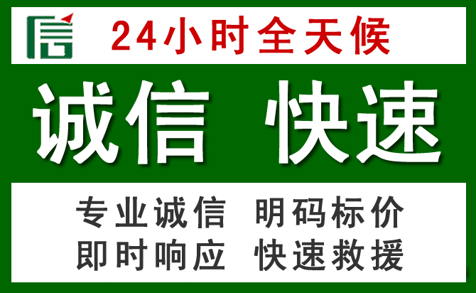 思茅区汽车救援